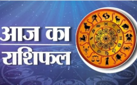 16 September Horoscope :  इस राशि के जातकों के लिए आर्थिक सतर्कता की आवश्यकता, जानें आज का राशिफल....