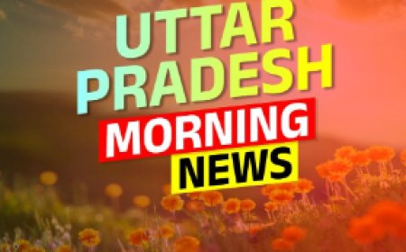 UP MORNING NEWS : हाकुंभ 2025, CM योगी करेंगे लोगो और ऐप का शुभारंभ, एडवोकेट क्रिकेट टूर्नामेंट की शुरुआत