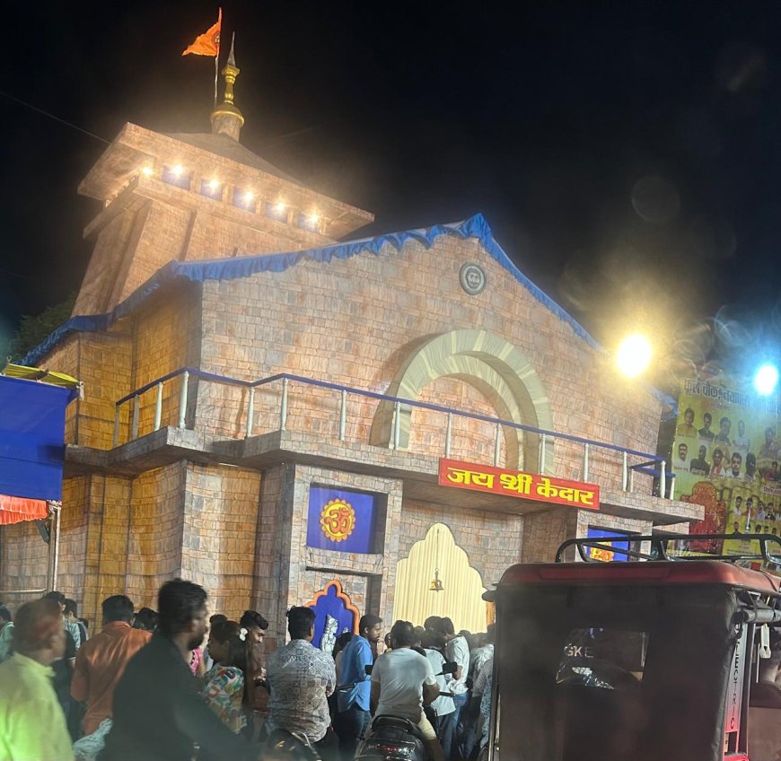 KedarNath Temple Theme