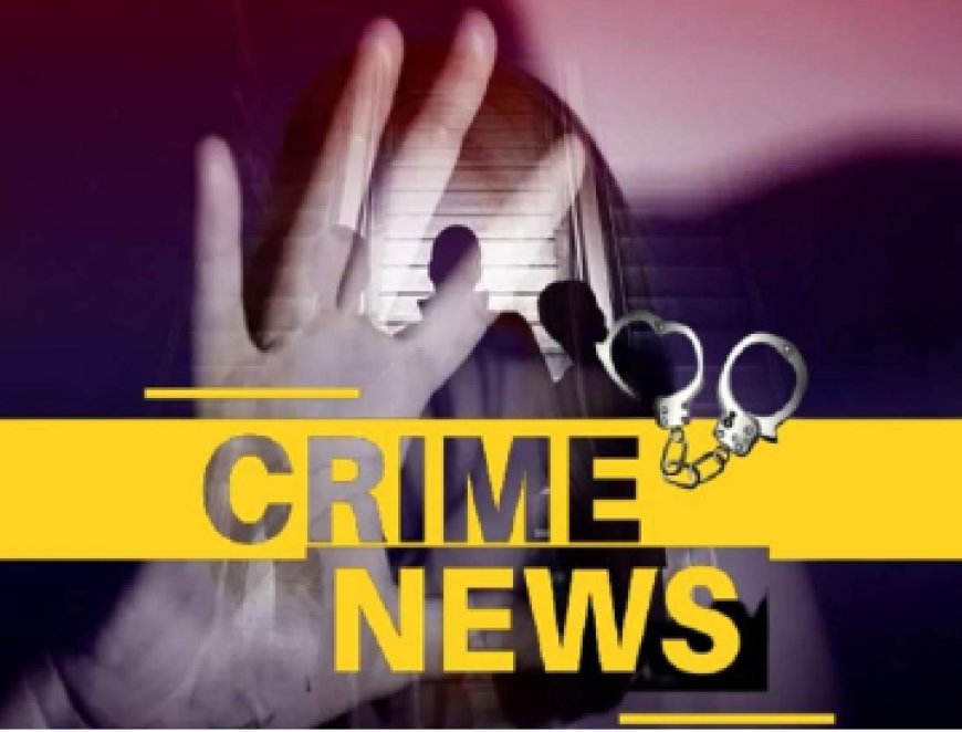 CG, Raipur News: सुपरवाइजर ने महिला लैब टेक्नीशियन से किया दुष्कर्म: पुलिस ने की कार्रवाई