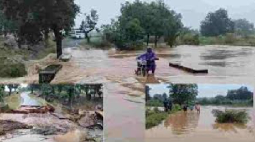 36 घंटे की बारिश से जशपुर में बाढ़ के हालात: नदी का जलस्तर बढ़ने से तीन ग्रामीण टापू में फंसे, पुलिया बहने से कई गांवों का जिला-ब्लॉक मुख्यालय से संपर्क टूटा