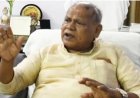 अमेठी दलित हत्याकांड: योगी सरकार के एक्शन पर रोने का अधिकार नहीं, मांझी का सख्त बयान