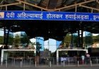 Indore Airport in Danger Again: Bomb Threat Causes Panic, Know Where the Email Came From