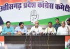 लोहारीडीह कांड: भूपेश बघेल ने FIR में 167 नामों का खुलासा, क्या सरकार पूरे गांव को सजा दिलाना चाहती है?