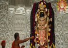 Ayodhya Ramlala Aarti  8 October: आध्यात्मिक दिव्यता: श्री रामलला के अलौकिक दर्शन