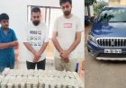 कार में करोड़ों की राशि ले जाते दो युवक गिरफ्तार, पुलिस ने मंगवाई कैश गिनने की मशीन