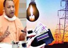 बिजली की कीमत में कटौती: गरीबों को 3 रुपये और किसानों को मुफ्त