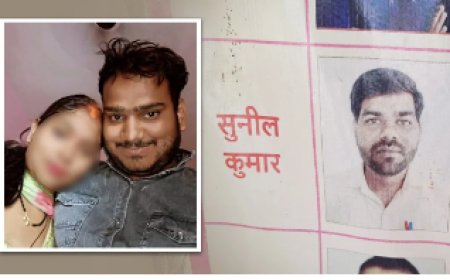 अमेठी कांड: 5 मरेंगे… पहले ही कर दिया था ऐलान, सुनील की पत्नी के ठुकराने पर बौखला गया था चंदन, खत्म कर दिया परिवार