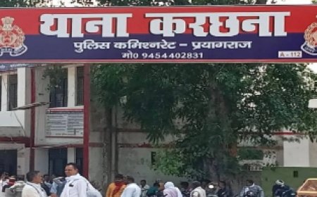 Prayagraj: सगाई में भाई की हर्ष फायरिंग से मासूम की मौत, दो घायल