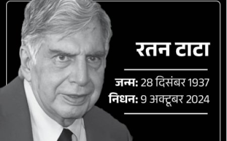 Ratan Naval Tata Death: अलविदा रतन टाटा…140 करोड़ दिलों का राजकुमार