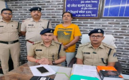 शेयर मार्केट में ट्रेडिंग के नाम पर 1 करोड़ 38 लाख की धोखाधड़ी: आरोपी गिरफ्तार