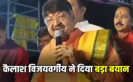 बंटोगे तो कटोगे: मंत्री विजयवर्गीय का गरबा में चेतावनी भरा संदेश