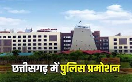 CG पुलिस में खुशियों की लहर: दीपावली से पहले 45 सब इंस्पेक्टर बने इंस्पेक्टर