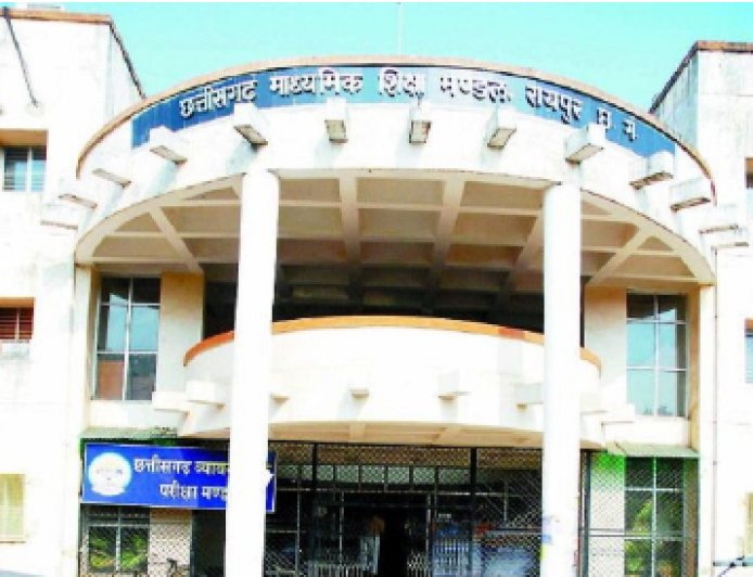 10वीं-12वीं के छात्रों के लिए बड़ी राहत: CGBSE ने मुख्य परीक्षा फॉर्म भरने की तारीख बढ़ाई, जानिए पूरी जानकारी