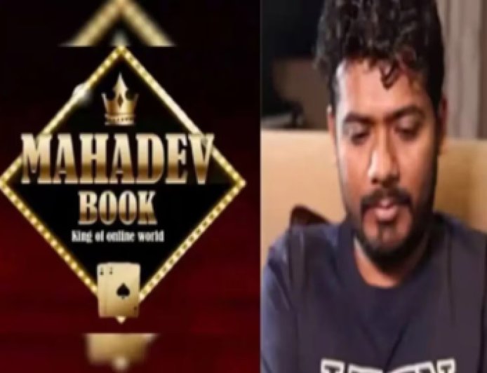 CG Breaking News: Saurabh Chandrakar, the mastermind behind the Mahadev betting app, has been arrested in Dubai.