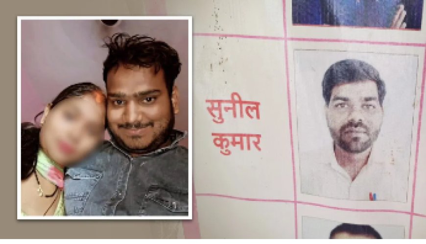 अमेठी कांड: 5 मरेंगे… पहले ही कर दिया था ऐलान, सुनील की पत्नी के ठुकराने पर बौखला गया था चंदन, खत्म कर दिया परिवार