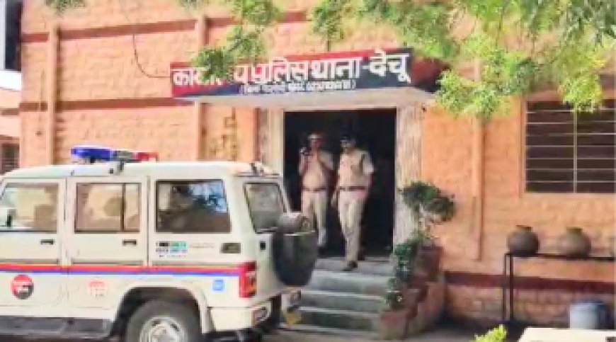 राजस्थान में रेप के आरोपी ने थाने में किया आत्महत्या, परिवार ने पुलिस पर लगाए गंभीर आरोप