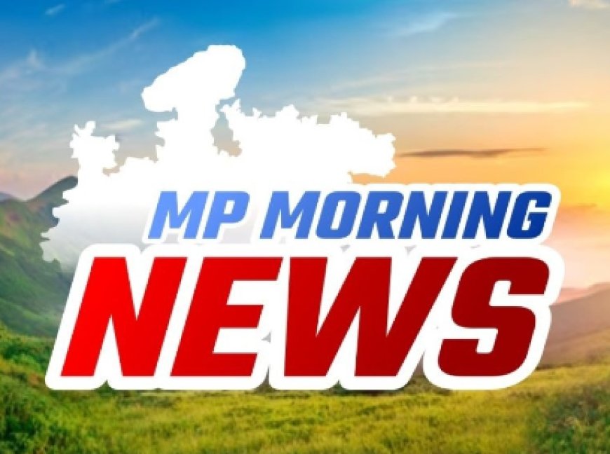 MP Morning News: केंद्रीय गृहमंत्री की बैठक और CM मोहन का दिल्ली दौरा और कांग्रेस का ‘बेटी बचाओ अभियान