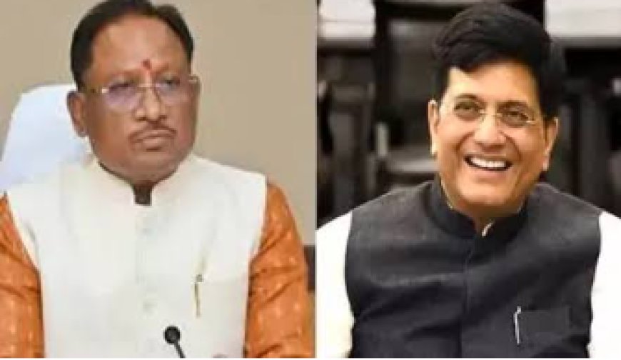 मुख्यमंत्री साय और केंद्रीय मंत्री पीयूष गोयल की बैठक: छत्तीसगढ़ के विकास के लिए औद्योगिक नीतियों पर चर्चा