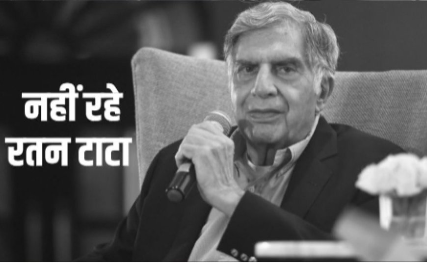 In Memory of Ratan Tata, Mourning Across the Nation: Prime Minister Modi's Emotional Message